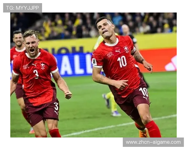 瑞士中场扎卡：团队精神是预选赛不败的关键