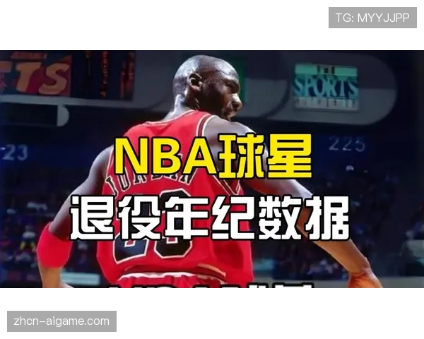 退役球星担任转播嘉宾，其个人品牌与转播方推出联名商品